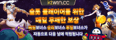 친구 초대 리워드 - 함께하면 커지는 혜택 promotion