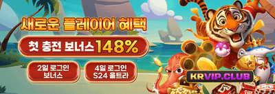 신규 가입자 100% 웰컴 매치 보너스 promotion
