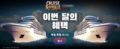korwin VIP 특별 혜택 안내 banner image