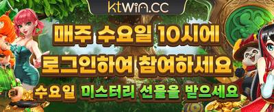 안전한 korwin10 프리미엄 서비스 banner image