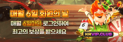 매일 충전하는 데일리 리로드 보너스 promotion
