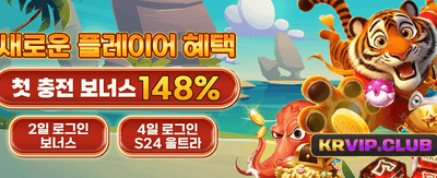 지금 가입하고 잭팟을 잡으세요 banner image